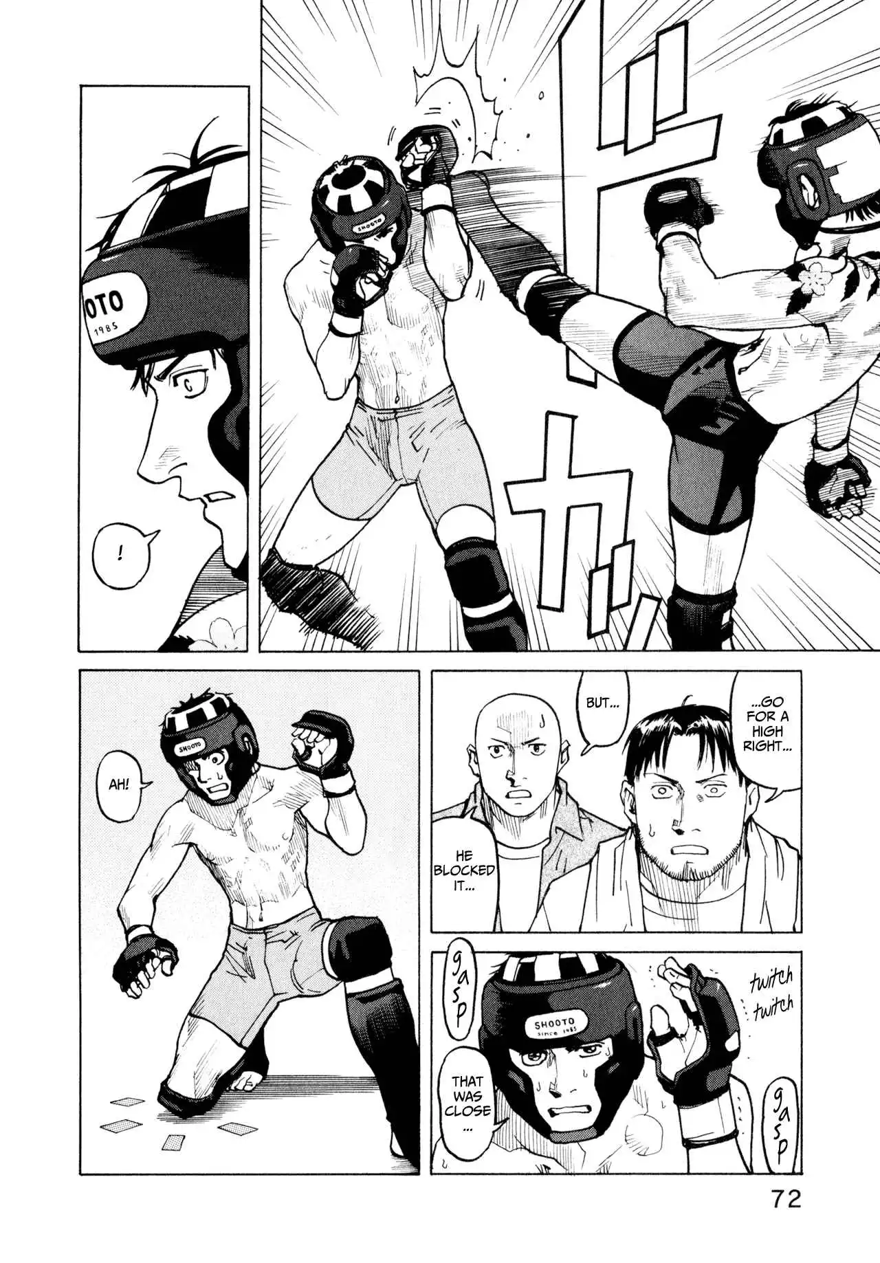 All-Rounder Meguru Chapter 3 12